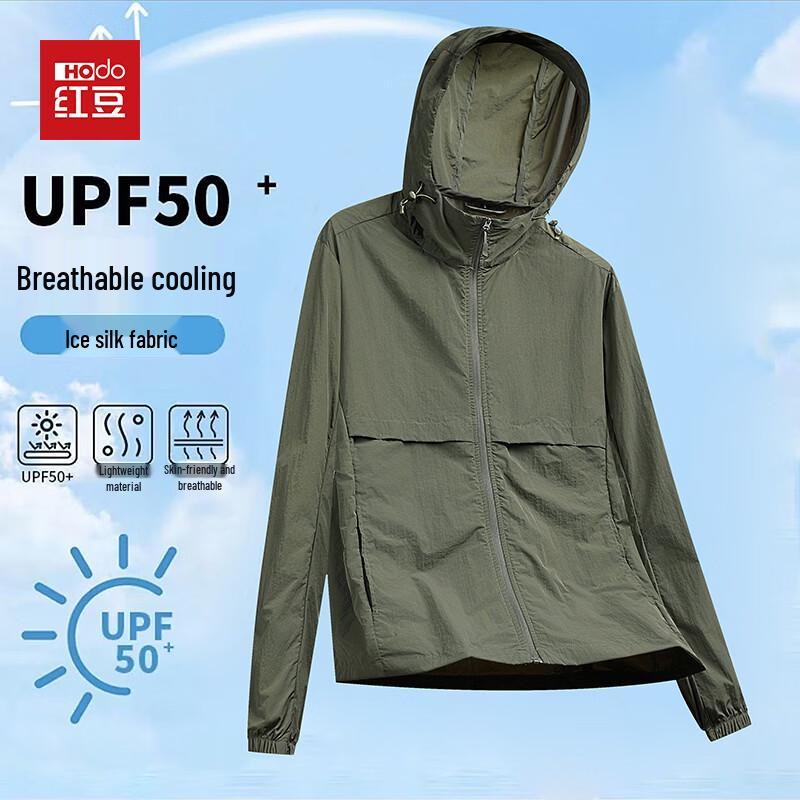 Hodo Unisex Outdoor Hooded UV Protection Jacket S