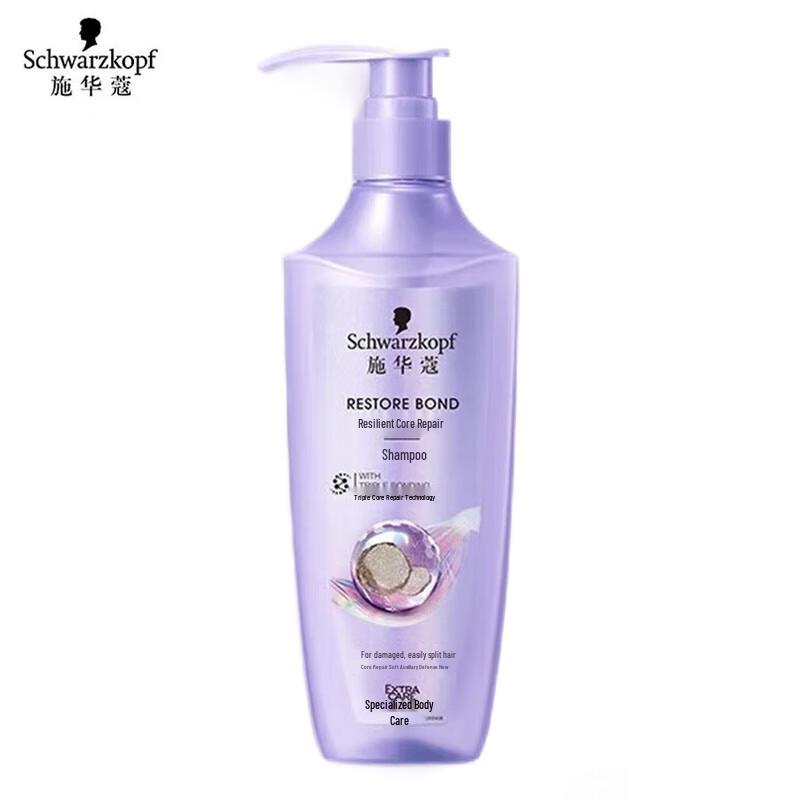 

Schwarzkopf Resilience Repair Shampoo 600ml