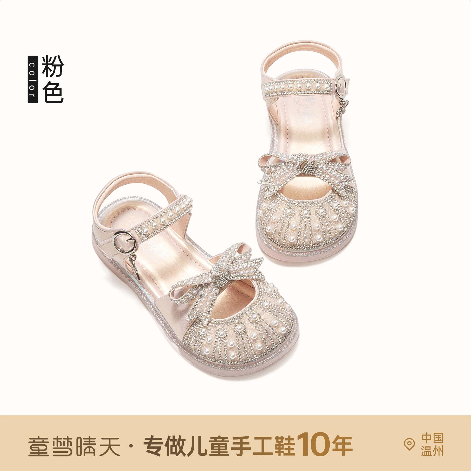 

Size 26-37 Girls Princess Shoes 2025 New Spring and Summer Children s Shoes Elsa Shoes Women s Treasure Baotou Princess Sandals 26-30 yards, 5 pairs of whole hand starting batch