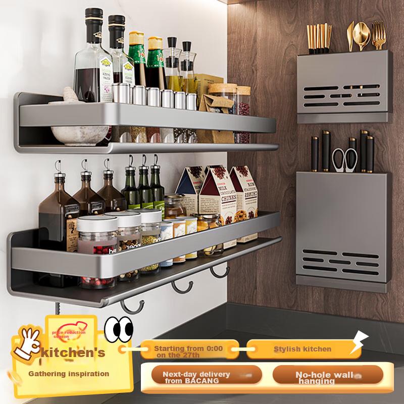 MEICHUWUYU Kitchen Utensil Storage Rack, Complete Kitchen Spice Rack, Wall-Mounted Spice Organizer Shelf, Condiment Storage Rack