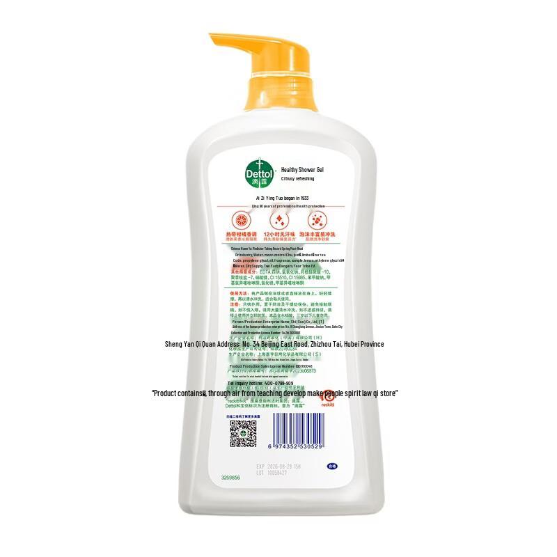 Dettol Citrus Body Wash