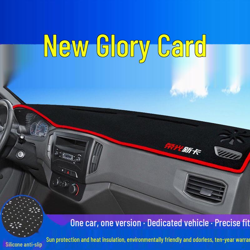 Wuling Rongguang Dashboard Sunshade, Anti-glare Mat for Car Interior