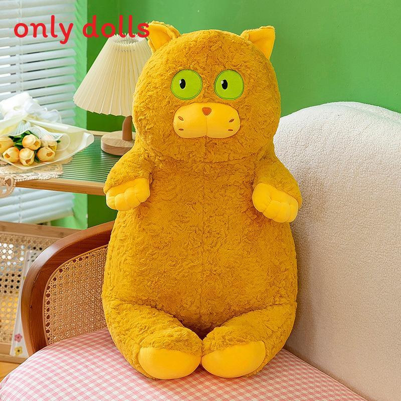 Plush Cat Toy With Three Color Eyes Soft Toy For Kids And Gift