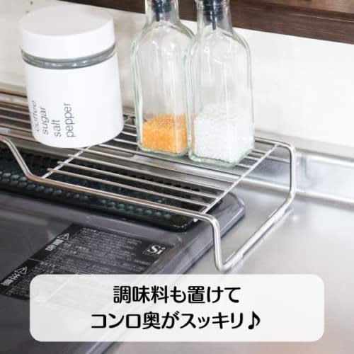 Stainless steel stove rear rack, W66.5, left-hand use, 52052