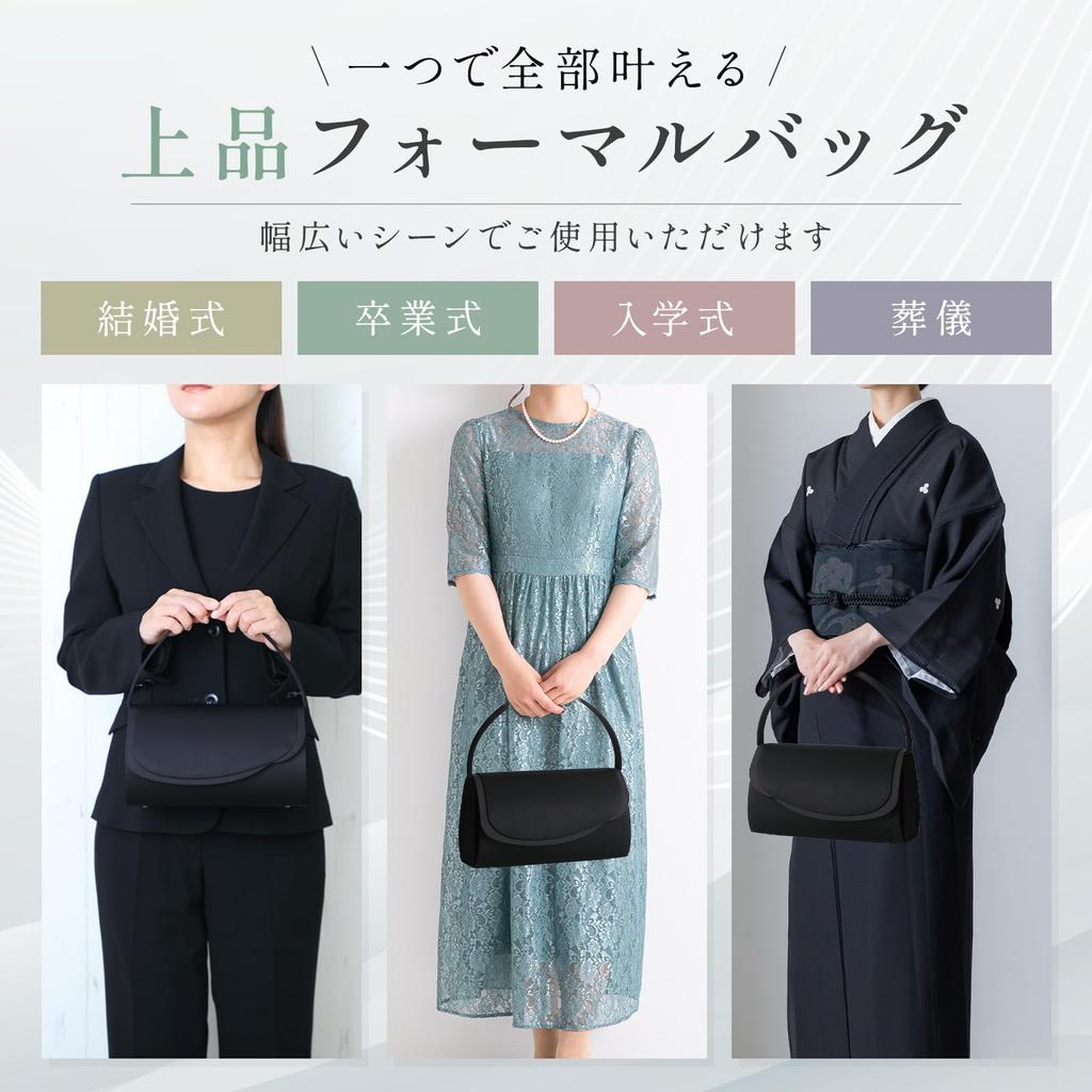[Lycorisnoir] Lycorisnoir LN-B13 Hergestellt in Japan Formelle Tasche, Schwarz, Asymmetrisches Design, Perfekt für Hochzeiten, Beerdigungen und Abschlussfeiern, Hergestellt von einem