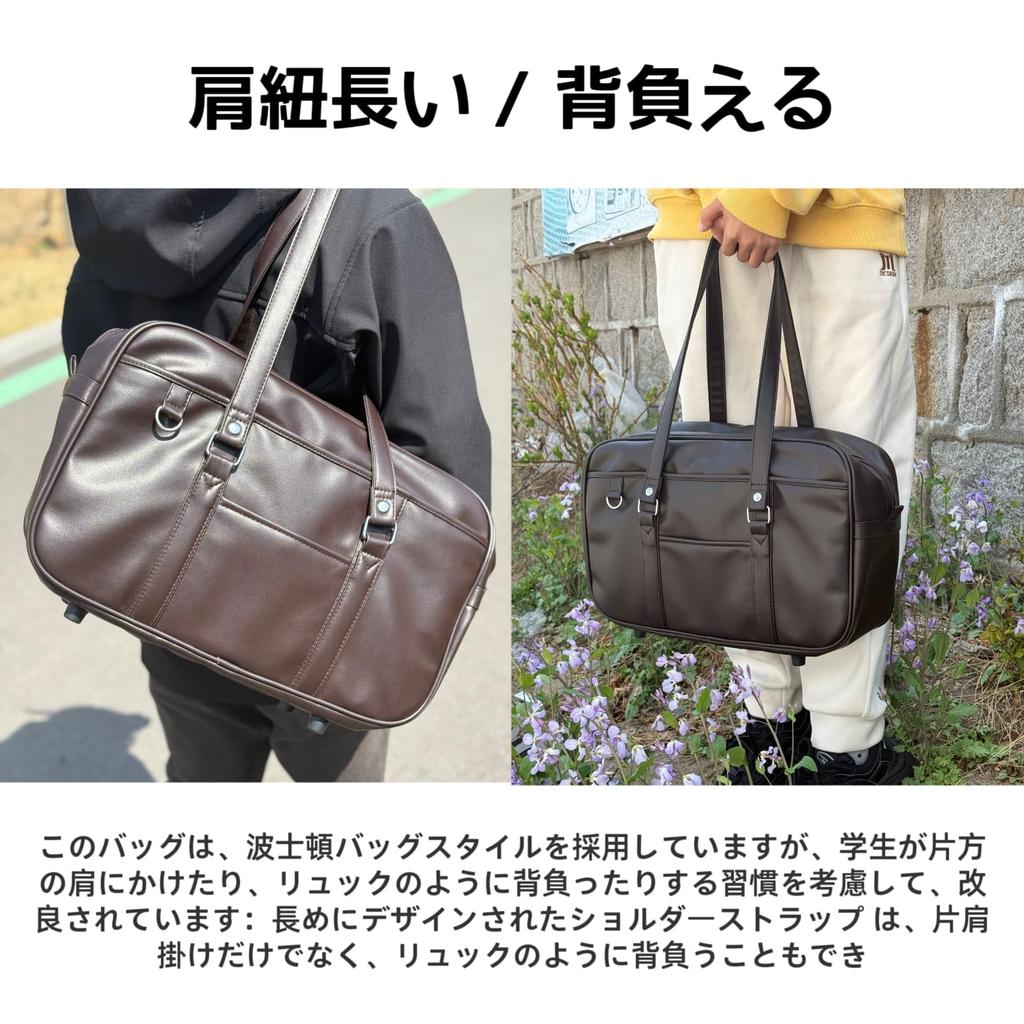 ZKIVORJ Faux Leather School Bag Black Brown A4 Large Lightweight Backpack Tote