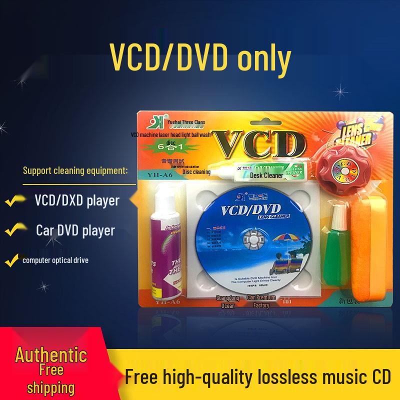 CD/DVD/VCD Player Laser Head Cleaner Disc