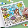 Kids Cozy Friends Coloring Book Early Education Art Painting Drawing Book For Toddlers Preschool Learning Gift