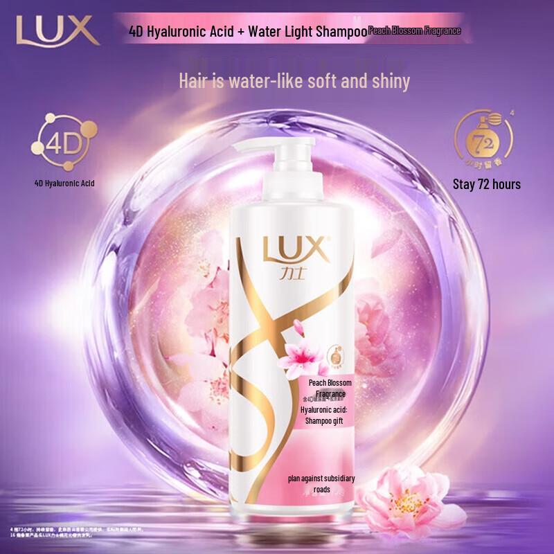 Lux Pfirsichblüten-Duft Shampoo