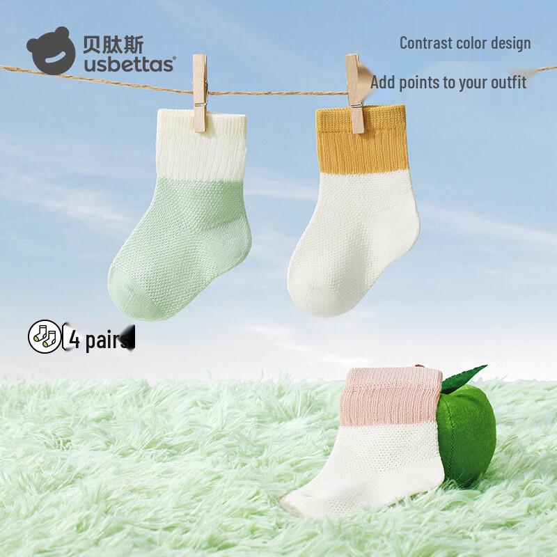 Beitaisi Baby Summer Breathable Mesh Mid-Tube Socks