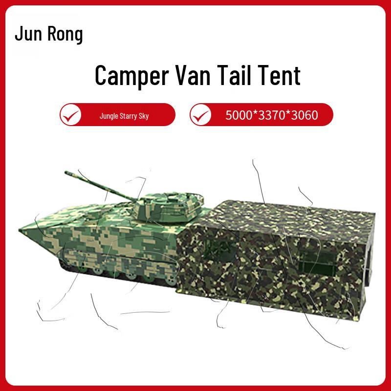 Junrong Camouflage Amphibious Vehicle Tail Tent