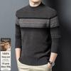 Men's 100% Pure Wool Striped Half-High Neck Sweater