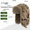 SuHuaWei Tactical & Winter Headgear Collection