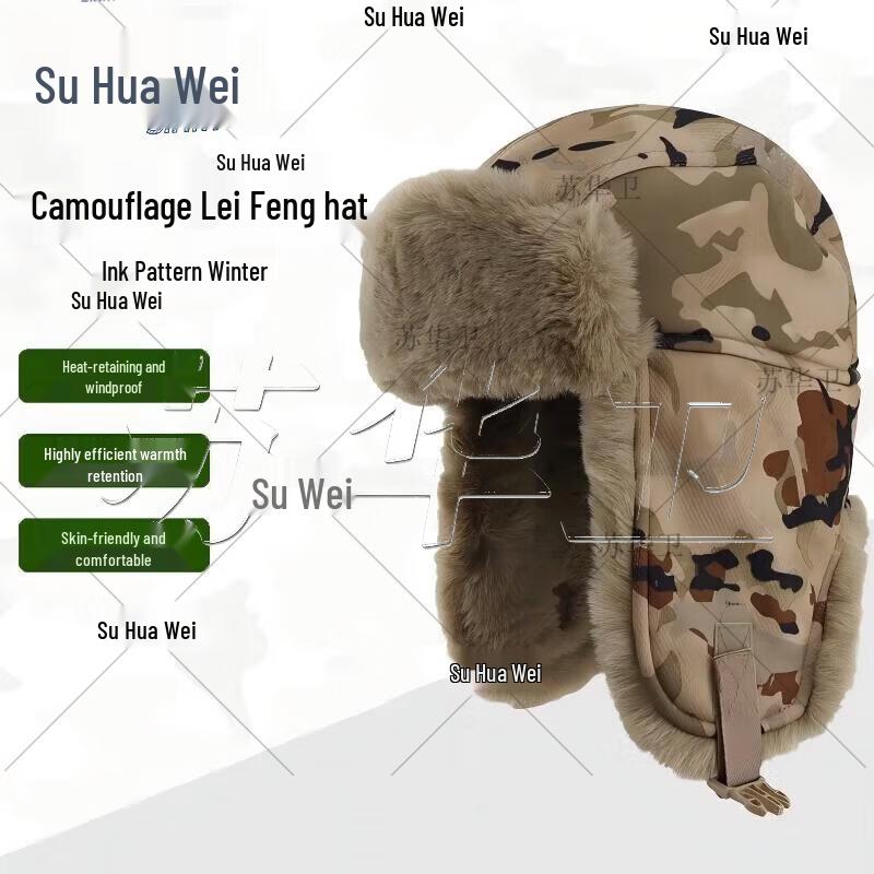 SuHuaWei Tactical & Winter Headgear Collection