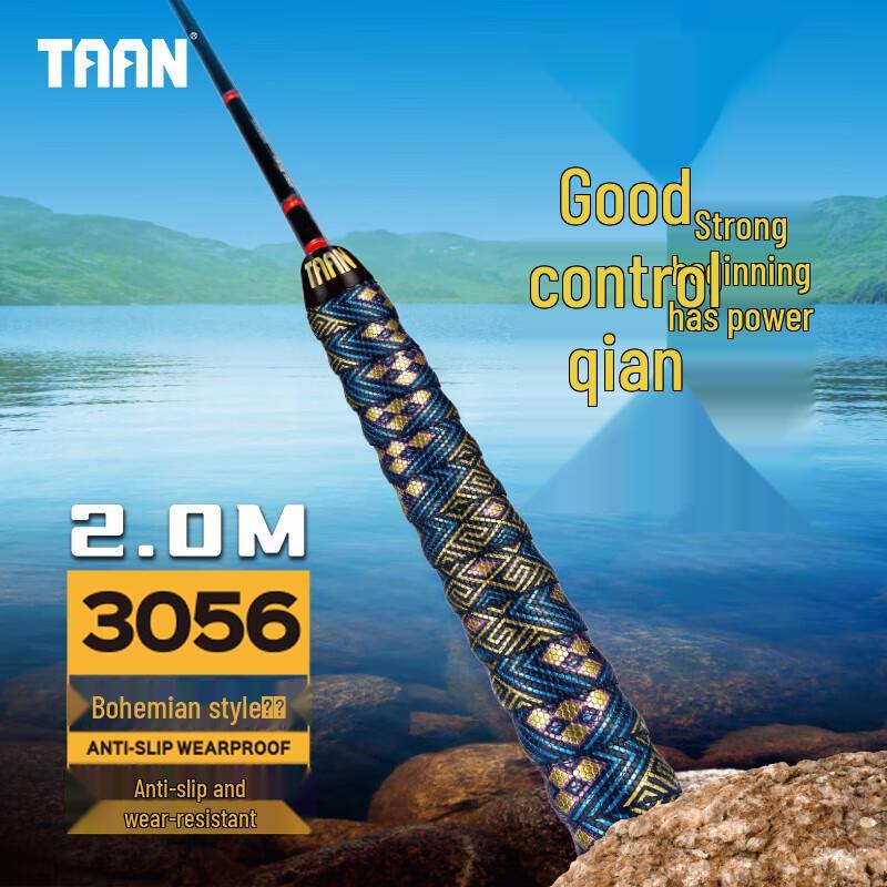 Taan FH3056 Anti-Slip Fishing Rod Grip Tape