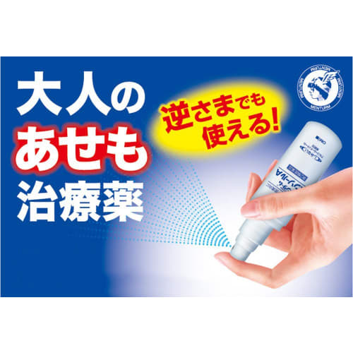 Omi Brothers Mentam Pensol A 50mL