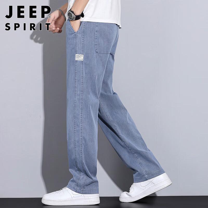 JEEP SPIRIT Men's Ice Silk Loose Straight Leg Jeans