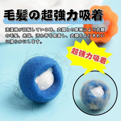 10-Piece Set of Laundry Sponge Balls for Hair Removal, Decontamination, and Tangle Removal. Reusable for Washing Machines, Pulsator, and Drum Washers.