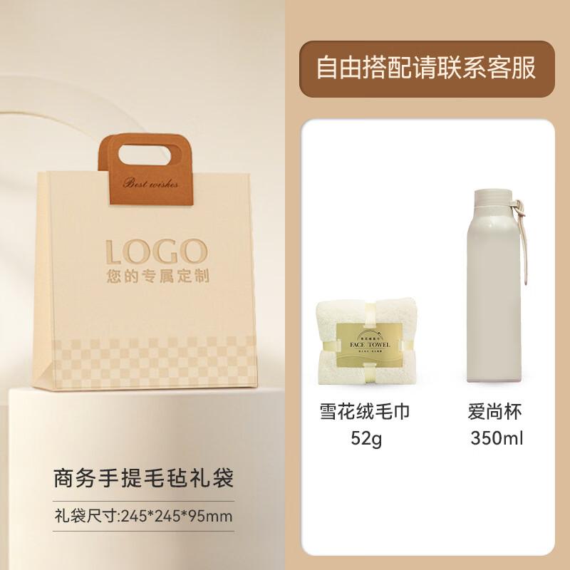 Thermos Cup & Towel Gift Set 02 Thermos Cup + Towel