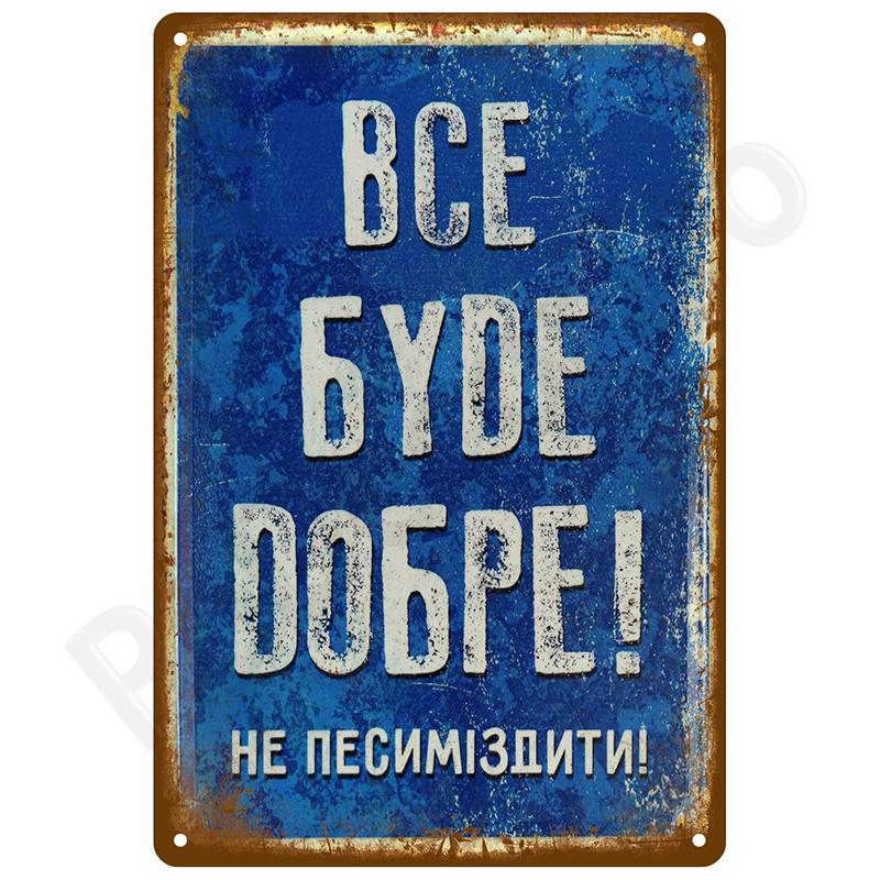 Retro Wall Art Tin Sign Interior Outdoor Aesthetic Room Vintage Home Decor Items Decoration Luxury Metal Sign Poster Plates Bar