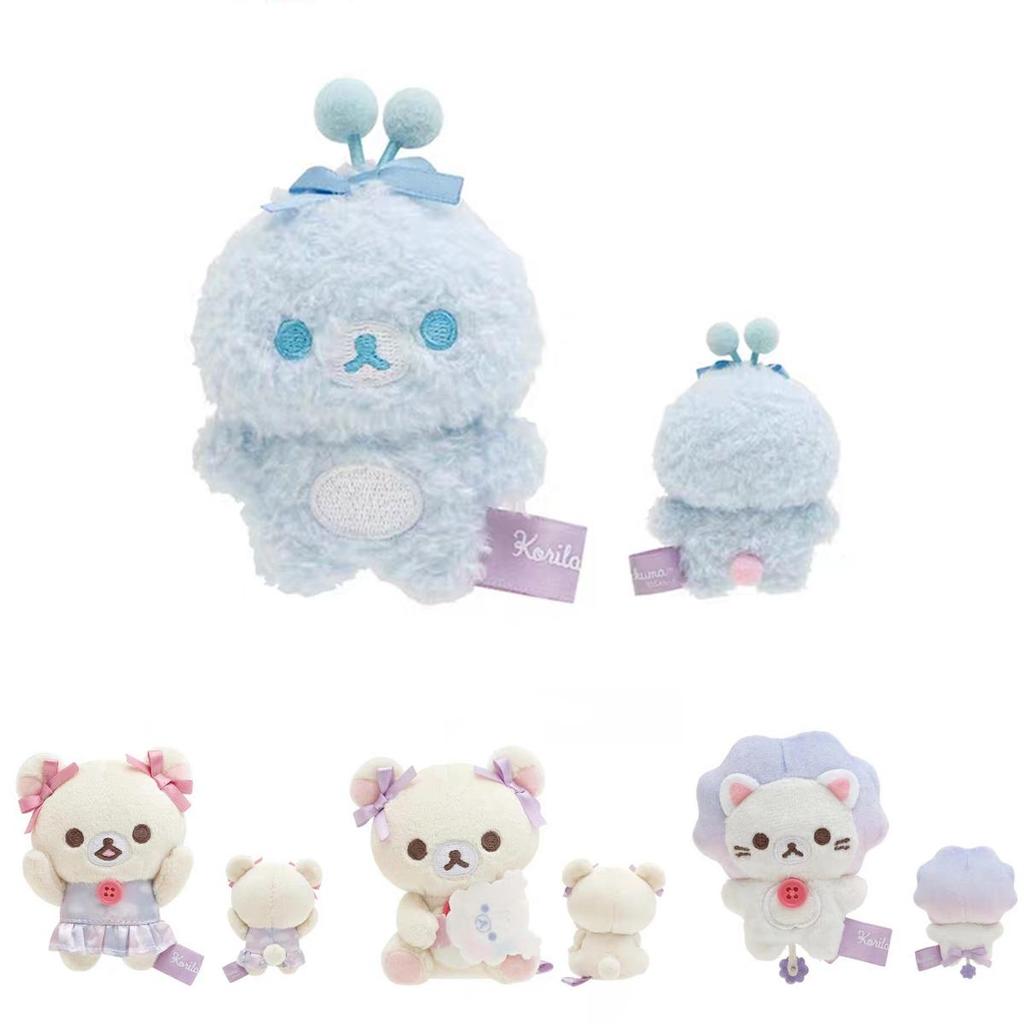 Rilakkuma Plush Toy With Super Soft Short Plush For Collectors And Kids