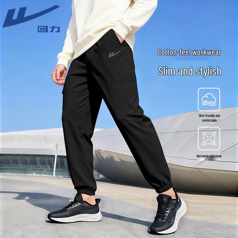 Warrior Men's Spring Casual Jogger Pants