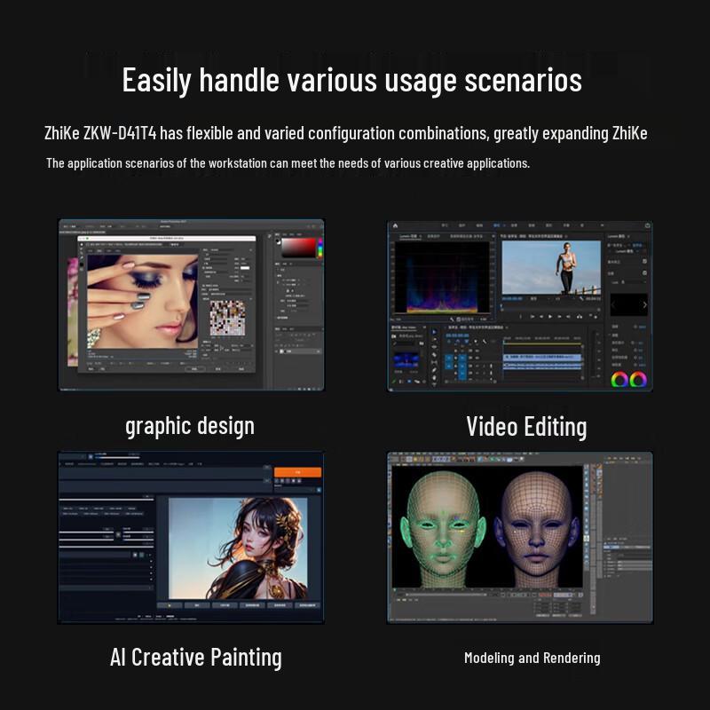 ZKW Series Tower Workstation (CN version)