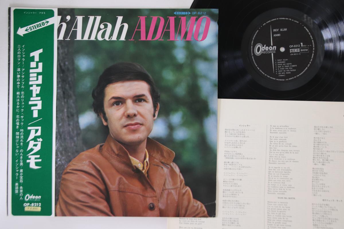 

LP Record ADAMO - Inch Allah OP8212 ODEON 1968 Japan Obi Pop Used