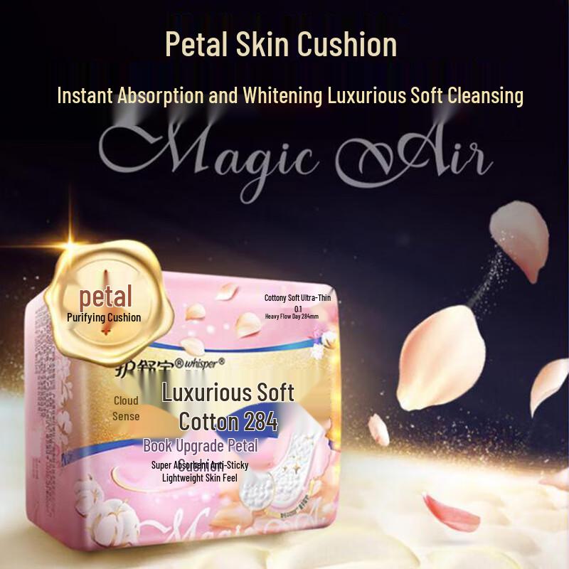 Whisper Cloud Soft Sanitary Napkins