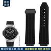 Herren Silikon Uhrenarmband für Hublot Schweißfestes Uhrenarmband Yubo Big Bang Classic Gummi 26x19mm 24x17mm Blau Braun Zubehör