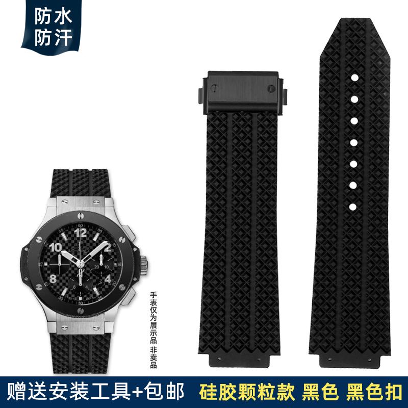 Herren Silikon Uhrenarmband für Hublot Schweißfestes Uhrenarmband Yubo Big Bang Classic Gummi 26x19mm 24x17mm Blau Braun Zubehör