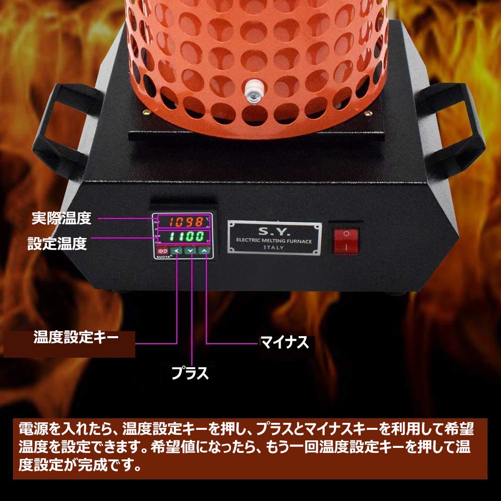 Elektrischer Schmelzofen PID digitale Temperaturregelung Schmelzofen 1400W Für Edel- und Aluminiumguss Schmelzen 1+3KG 1100℃ Metalle, Gold,