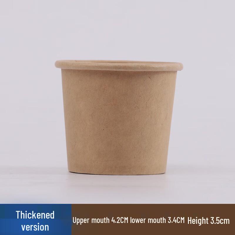 Disposable Kraft Paper Tasting Cups