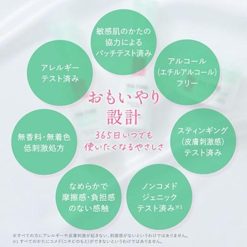 Karte hd balance care lotion 150ml heparin-like lotion pores sebum shine