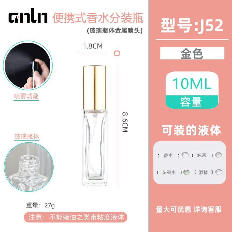 5 Ml10ml20ml30ml New Arrival Perfume Sub-Bottles Travel Portable Spray Empty Glass Bottle Mini