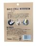 Seiei Polyester Floor Scratch Prevention New Type 18785 Tape,