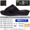 Comfort Marutai Hep Open Front Made In Light Hook Office Gentlemen Japanese Shoe [Marutai] Sandals, Men's Sandals, Sandals, Sandals, Japan, Shoes, Up,