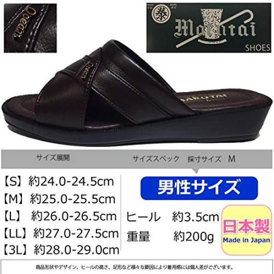 Comfort Marutai Hep Open Front Made In Light Hook Office Gentlemen Japanese Shoe [Marutai] Sandals, Men's Sandals, Sandals, Sandals, Japan, Shoes, Up,