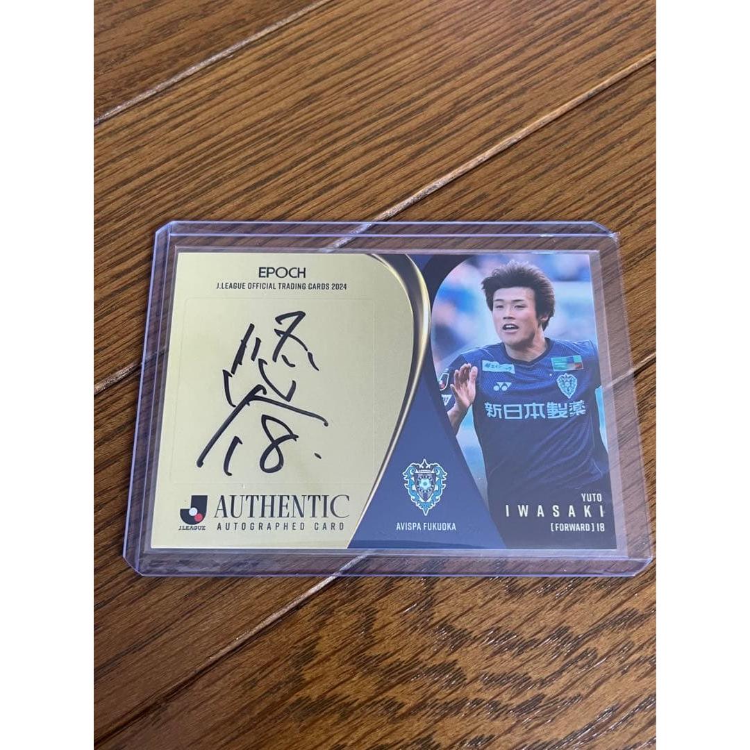Epoch 2024 J League Avispa Fukuoka Yuto Iwasaki autograph card