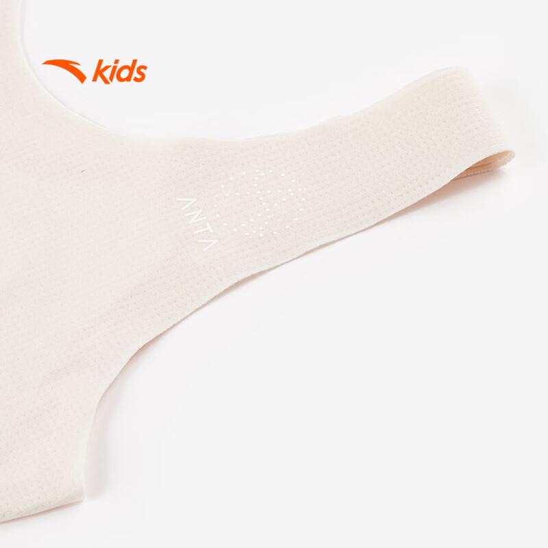 Anta Girls' Seamless Sports Vest Underwear