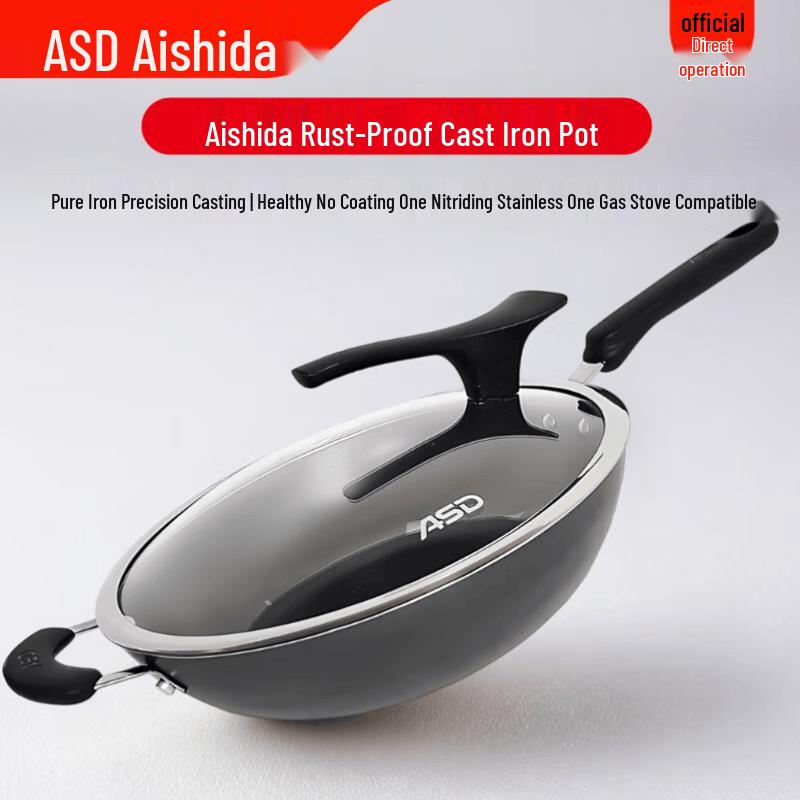 ASD Rust-Proof Cast Iron Wok
