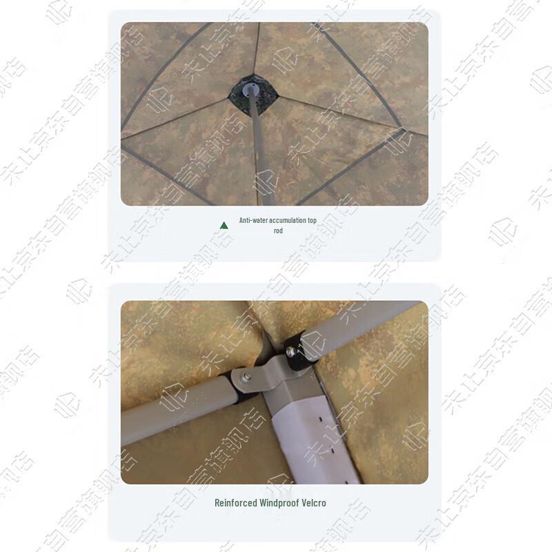 Portable Camouflage Folding Pop-Up Canopy Tent
