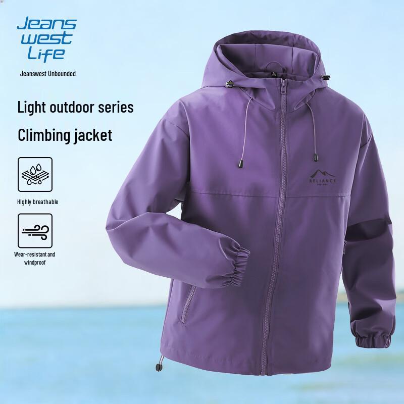 JEANSWEST LIFE Молодежная водоотталкивающая ветрозащитная куртка с капюшоном 5XL
