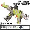 Ak47 Children'S Safety Soft Bullet Gun Gel Blaster Electric High-Speed Burst Mp5 Mini M416 Toy