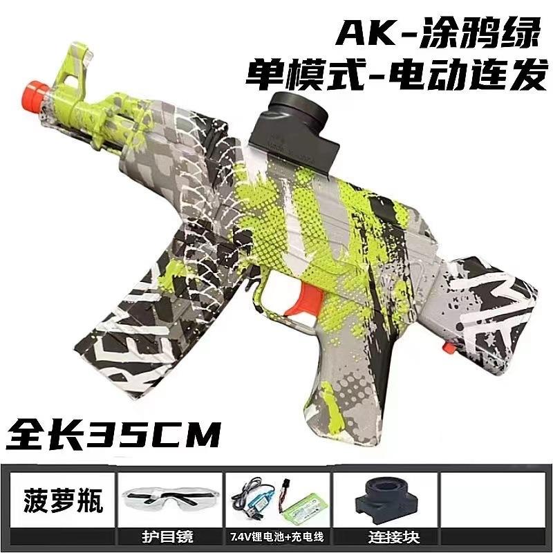 Ak47 Children'S Safety Soft Bullet Gun Gel Blaster Electric High-Speed Burst Mp5 Mini M416 Toy