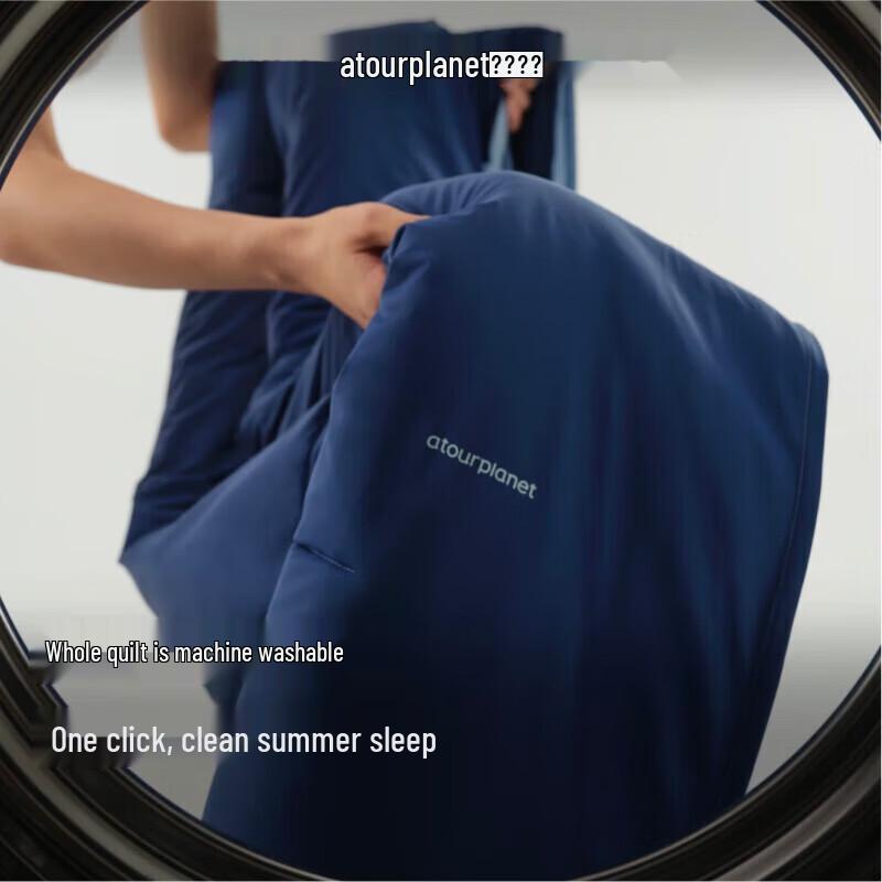 Atour Planet Pro 2.0 Deep Sleep Cooling Quilt