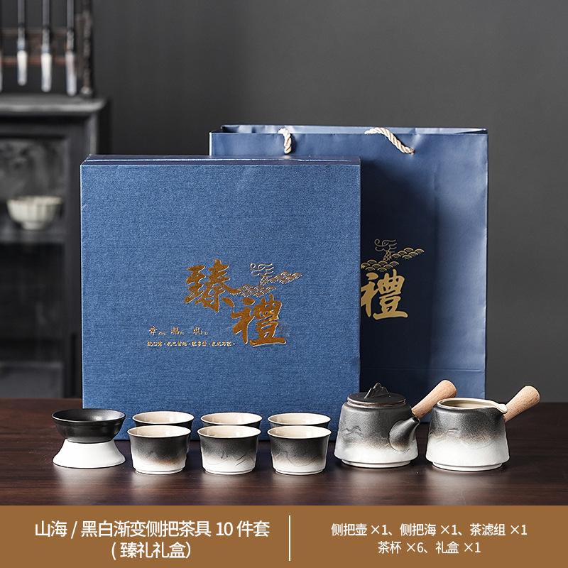 Set da tè Kung Fu a cambiamento graduale Set da tè portatile da viaggio Ceramica di lusso leggero per la casa Ufficio Tè Regali aziendali