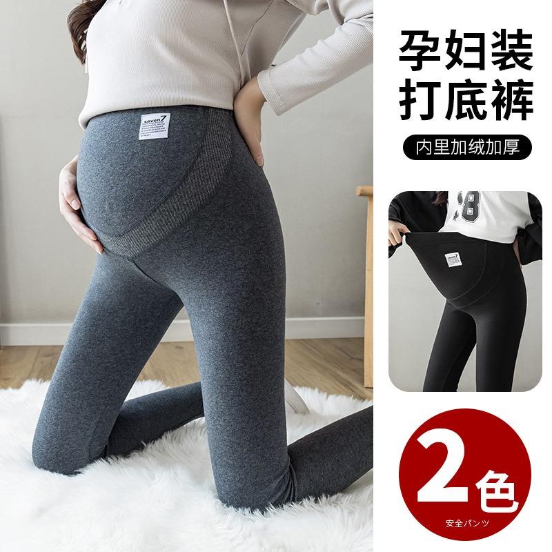 Maternity leggings spring and autumn outer wear cotton large size autumn trousers velvet support 0 kg pregnant women nine-point pants