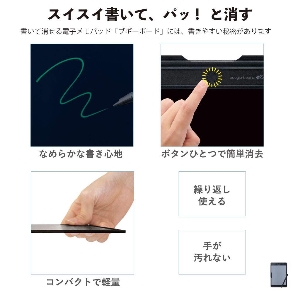 King Jim Boogie Board Elektronisches Memo Durchscheinend Kompakt Austauschbares Schwarzes Pad, 9,1 Zoll, LCD, Modell, Batterie, BB-13,