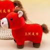 Horse Doll National Style Fabric High-Density PP Cotton Filling Doll Auspicious Year of The Horse Blessings Zodiac Doll Toy